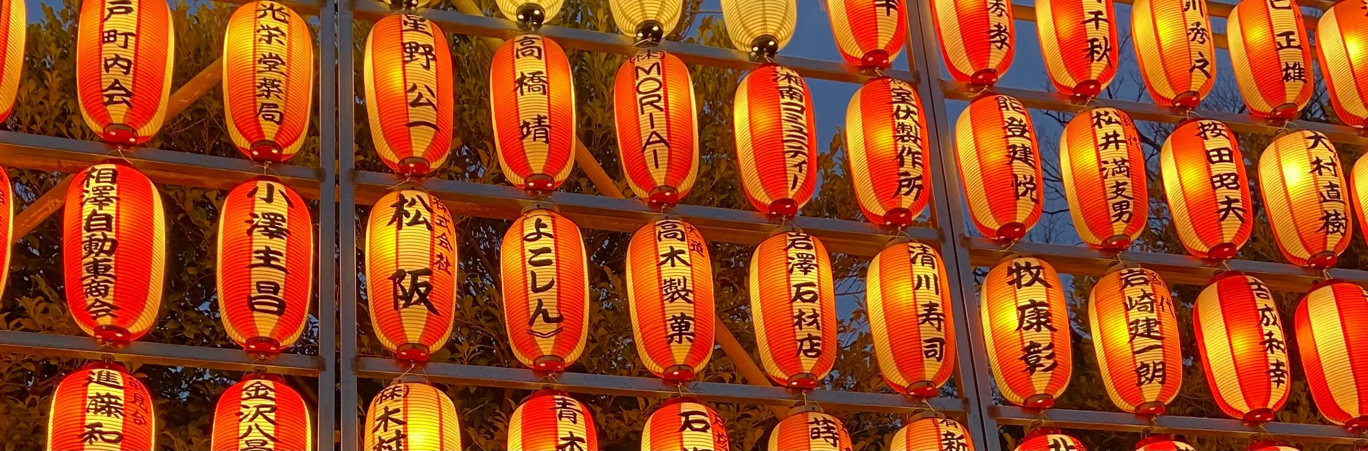 Lanterns outside Seto shrine, Kanazawa Hakkei